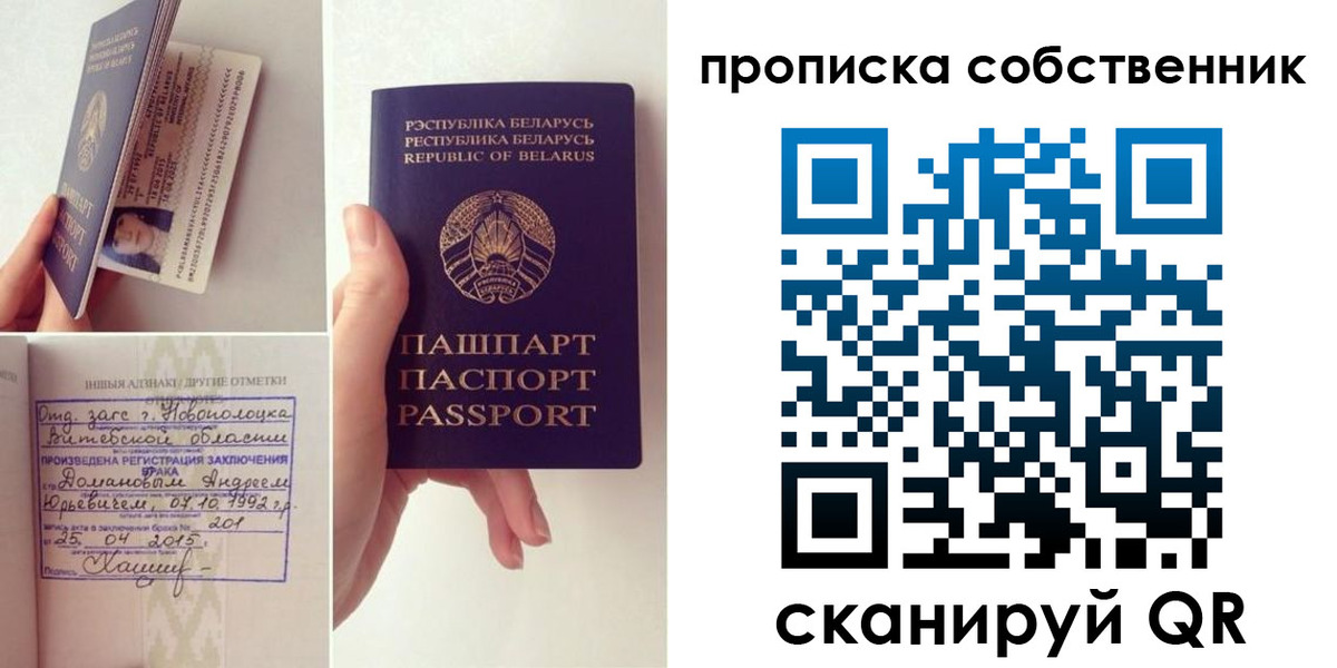 миграционный учет в Керчи