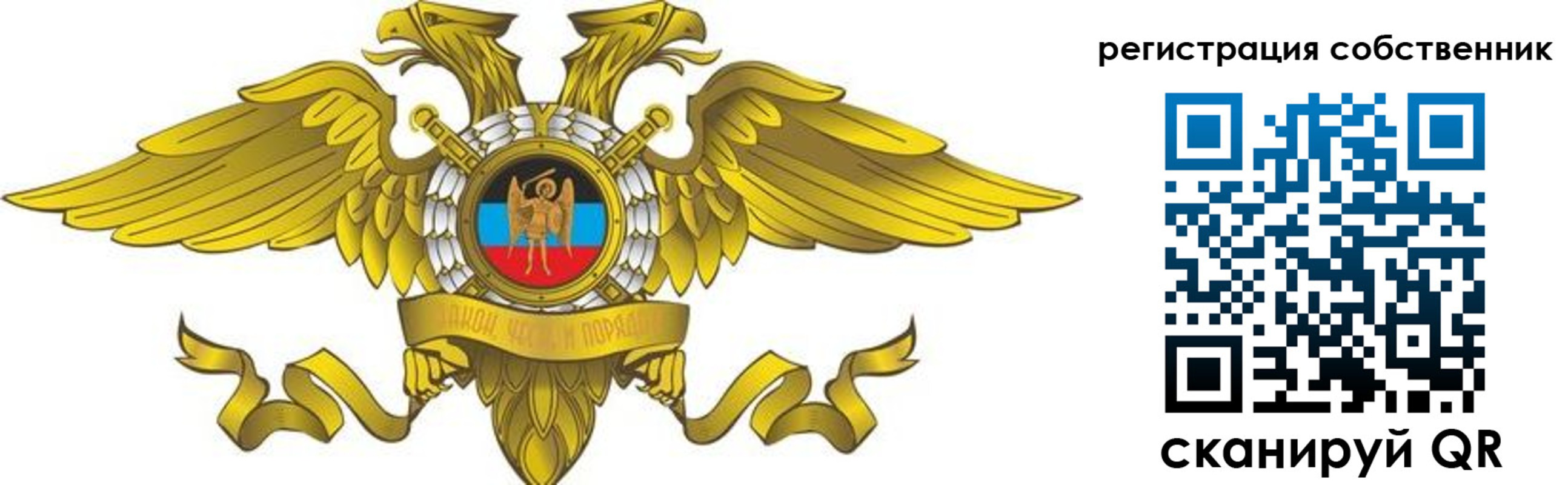форма 3 в Керчи