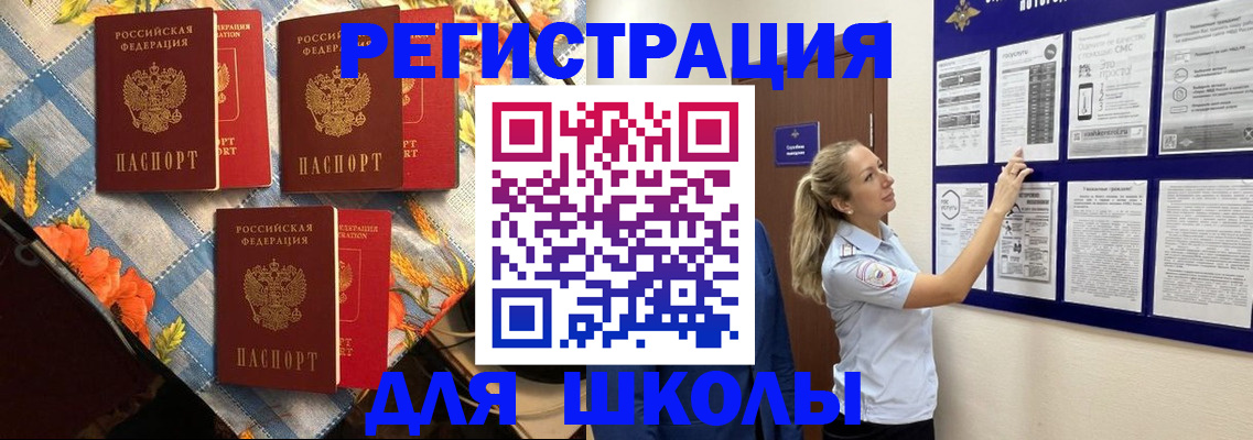 временная регистрация собственник в Керчи