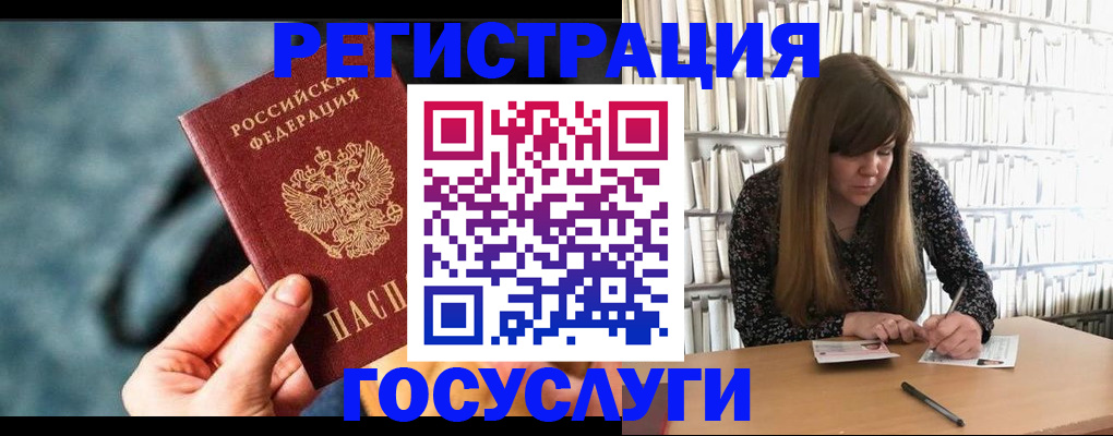 временная регистрация поиск в Керчи