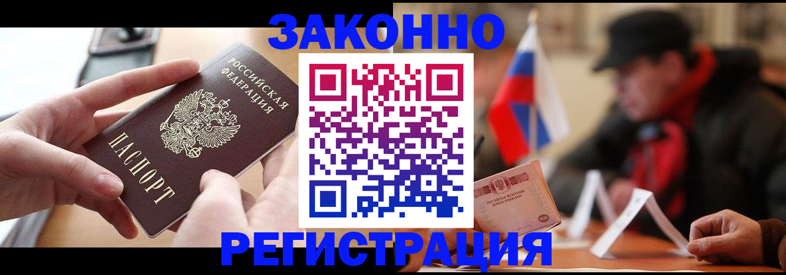 форма 3 в Керчи