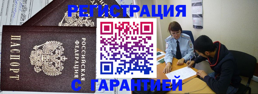 регистрация для дет. сада в Керчи